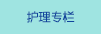 外国男人操逼女人免费视频观看